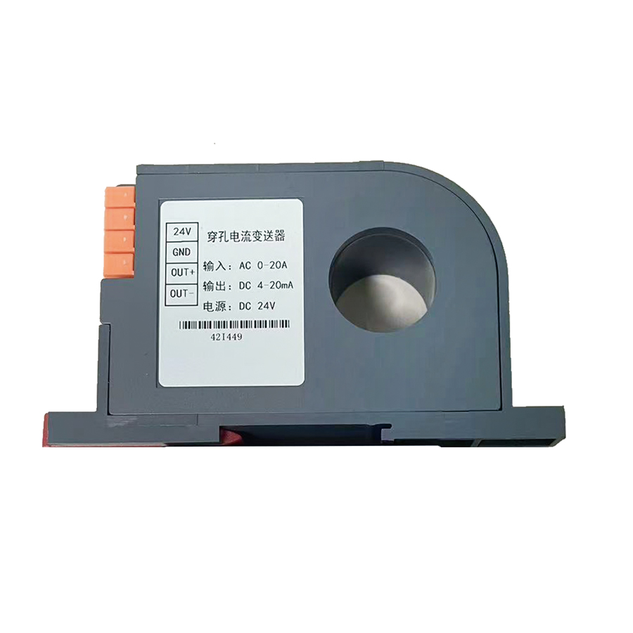 DBA系列導軌式電流變送器